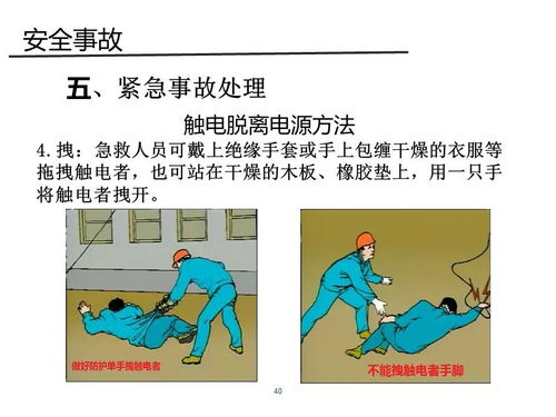 外來人員保密注意事項,接待外來人員注意事項,外來人員安全注意事項