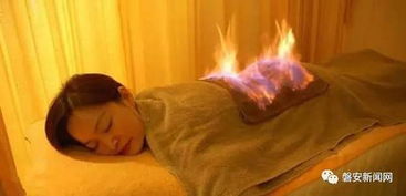 應(yīng)注意,做完,事項(xiàng),火療