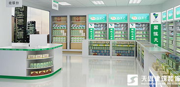 中藥房裝修注意事項(xiàng)