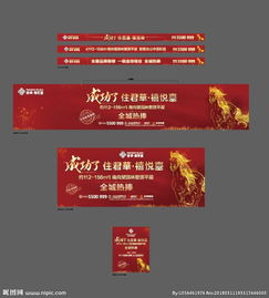 活動,投標(biāo),注意事項,現(xiàn)場