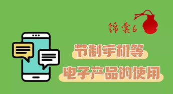 電子助力注意事項(xiàng)