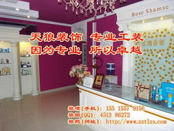 租店面的注意事項(xiàng),新手租店面注意事項(xiàng),租店面合同注意事項(xiàng)