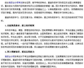 寫目標(biāo)注意事項(xiàng)