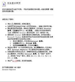 使用點(diǎn)號(hào)差法的注意事項(xiàng)