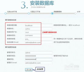 舞臺搭建注意事項,腳手架搭建注意事項,酒店搭建注意事項