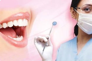 注意事項(xiàng),剛種牙后