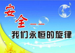 注意事項(xiàng),現(xiàn)場(chǎng),生產(chǎn)