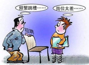 跳槽,注意事項(xiàng)