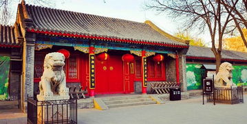 游榮國府注意事項