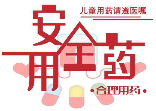 使用方法,注意事項(xiàng),滴眼劑