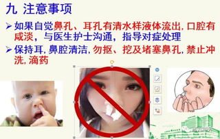 肺微創(chuàng)手術(shù)后注意事項