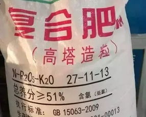 復合肥生產(chǎn)校秤注意事項,復合肥的用法和注意事項,復合肥施肥注意事項