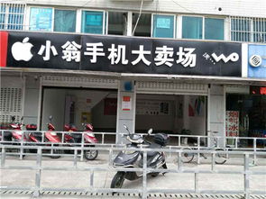 二房東門面注意事項(xiàng)