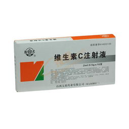 維生素C注射制備注意事項(xiàng),維生素D2注射注意事項(xiàng),維生素c敷臉注意事項(xiàng)