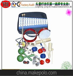 奧爾夫教學(xué)打擊樂器使用注意事項