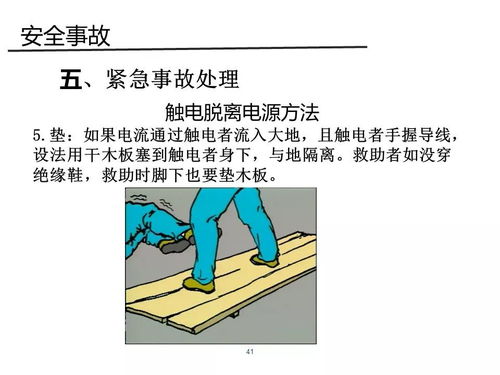 生育,注意事項,外來人員