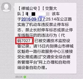 核對(duì),注意事項(xiàng)