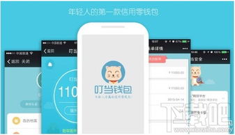 imtoken錢(qián)包注意事項(xiàng),寄錢(qián)包注意事項(xiàng),小狐貍錢(qián)包注意事項(xiàng)