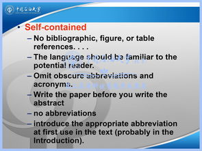寫論文摘要的注意事項,寫英文論文的注意事項,寫英文郵件的注意事項