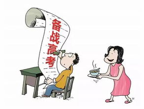 高考女生穿衣注意事項,社會考生高考報名注意事項,藝考生高考報名注意事項