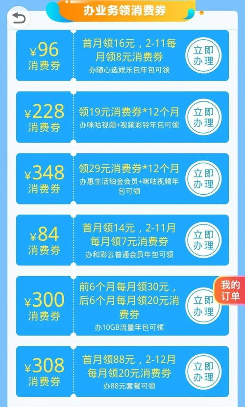 有什么,廈門,注意事項