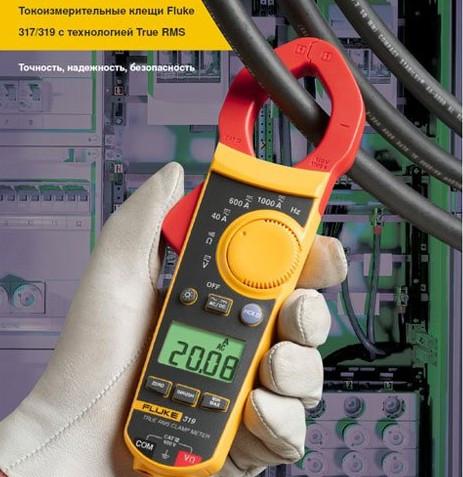 鉗形表的注意事項(xiàng)