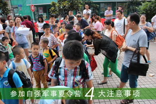 夏令營,注意事項,研究生