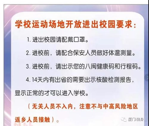 去廈門的注意事項,去廈門旅游的注意事項,廈門旅游注意事項