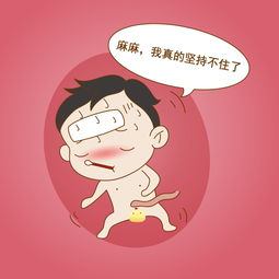 孕婦心超注意事項(xiàng)