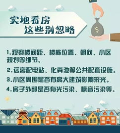 山野萊收購注意事項(xiàng)