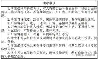 書記員面試注意事項與技巧,法院書記員面試注意事項,書記員送達注意事項
