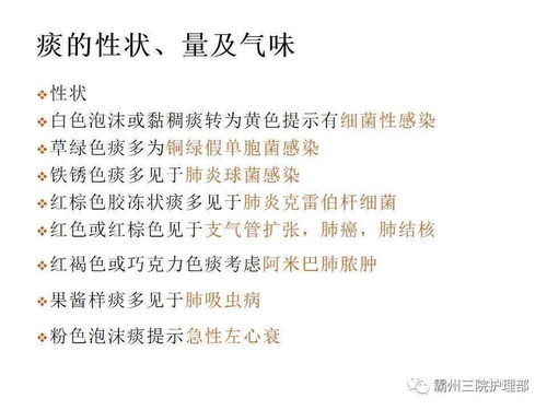 留取,標本,注意事項