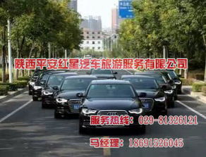 租車,注意事項(xiàng)