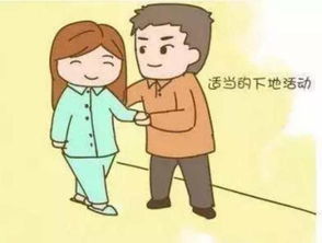 坐月子期間注意事項(xiàng),月子注意事項(xiàng)和護(hù)理,月子期間注意事項(xiàng)