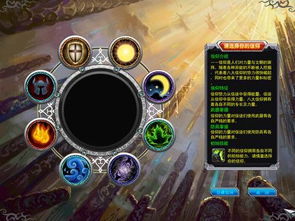 注意事項(xiàng),游戲