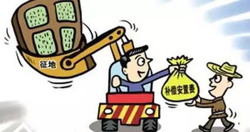 征遷工作注意事項