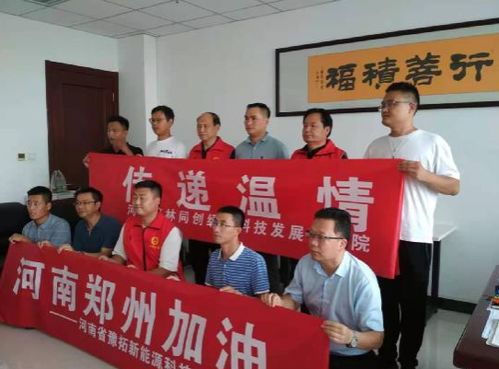 抗洪,救災(zāi),慈善,注意事項(xiàng)