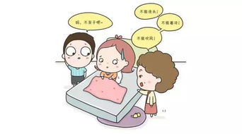 出月子吃東西注意事項,月子注意事項和護理,小月子流產(chǎn)注意事項