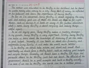 高考英語(yǔ)作文五點(diǎn)注意事項(xiàng)