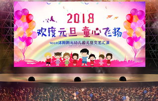 元旦晚會的注意事項,學校元旦晚會注意事項,元旦晚會注意事項怎么寫