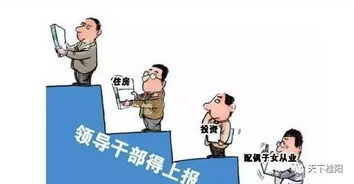 注意事項,領(lǐng)導(dǎo)講話