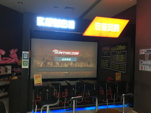 射擊館注意事項