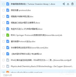 數(shù)細胞實驗注意事項