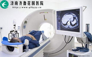 磁共振檢查前注意事項(xiàng),磁共振檢查注意事項(xiàng),磁共振禁忌癥及注意事項(xiàng)