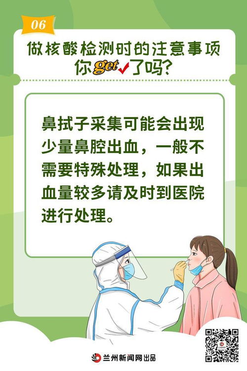 做64排檢查注意事項(xiàng)