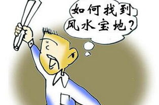 面館選址的注意事項(xiàng),臺(tái)球廳選址注意事項(xiàng),宅基地選址注意事項(xiàng)