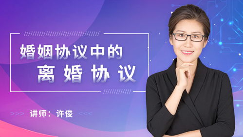 二手房買賣談判注意事項(xiàng),拆遷談判注意事項(xiàng),合同談判注意事項(xiàng)