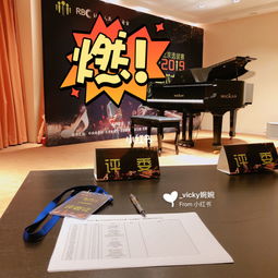 兒童鋼琴比賽注意事項