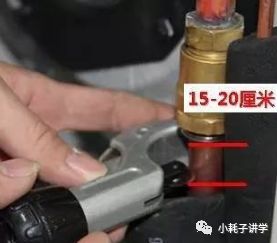 注意事項,格力用,r32