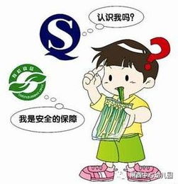 水產(chǎn)品,過程中,食用,注意事項